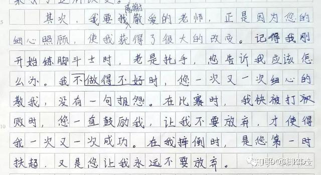 老师让我她我爽了好久作文老师让我体验到前所未有的愉悦