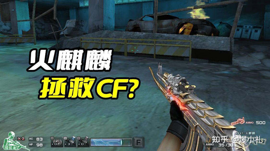 CF幻影道具卡刷不出来幻影知乎CF幻影道具卡，神秘力量的探索与体验-第3张图片