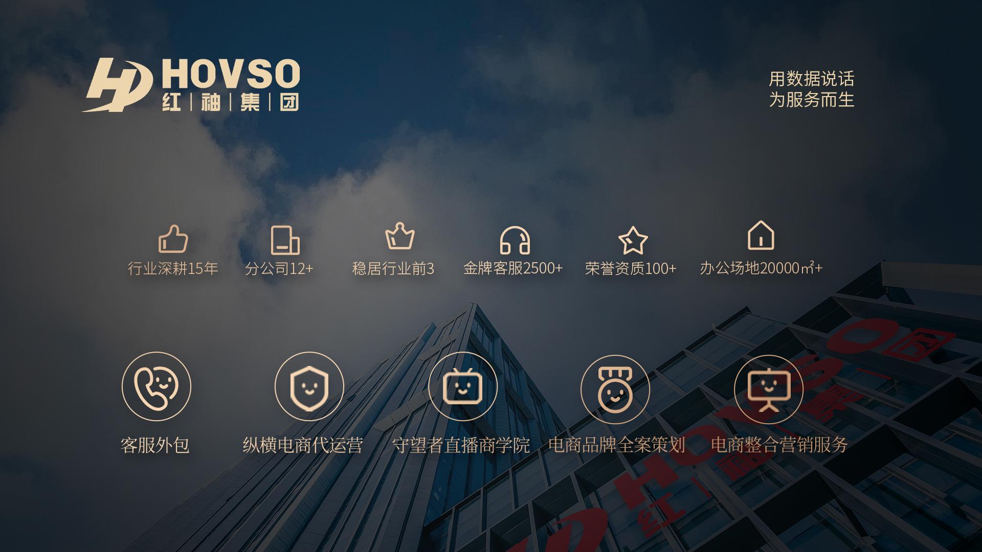 红袖视频vlog红袖视频，引领视频内容新潮流-第2张图片