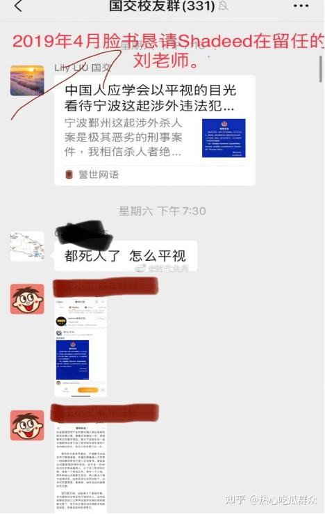 女留学生眼中的跨文化友谊，与美国黑人的交往经历-第1张图片
