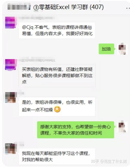 成人QQ群2023成人QQ群，社交新天地与信息交流的桥梁-第3张图片