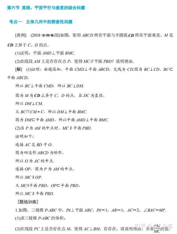 日韩一卡二卡3卡四卡2021精品解析