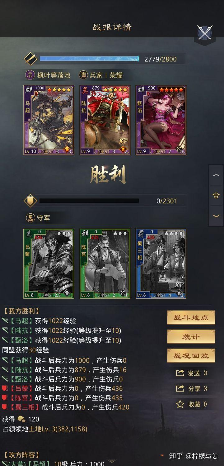 率土之滨礼包码兑换入口率土之滨礼包，探索与荣耀的完美结合-第3张图片