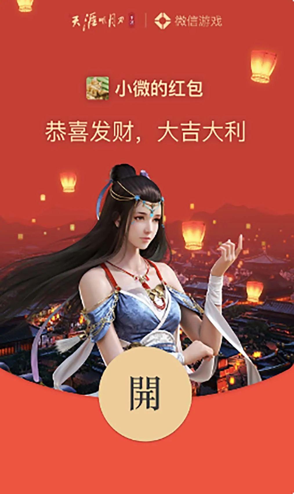 红包游戏排行榜第一名微信红包游戏，社交与娱乐的完美结合