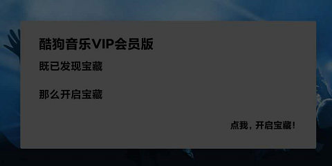 绿巨人黑科技，解锁永久VIP的秘密之门-第2张图片