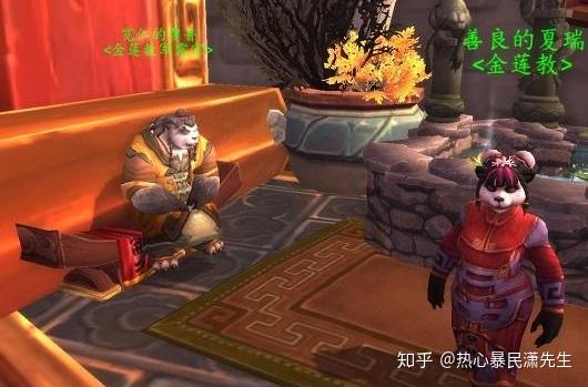 金莲教声望怎么刷金莲教声望如何快速提升攻略-第3张图片
