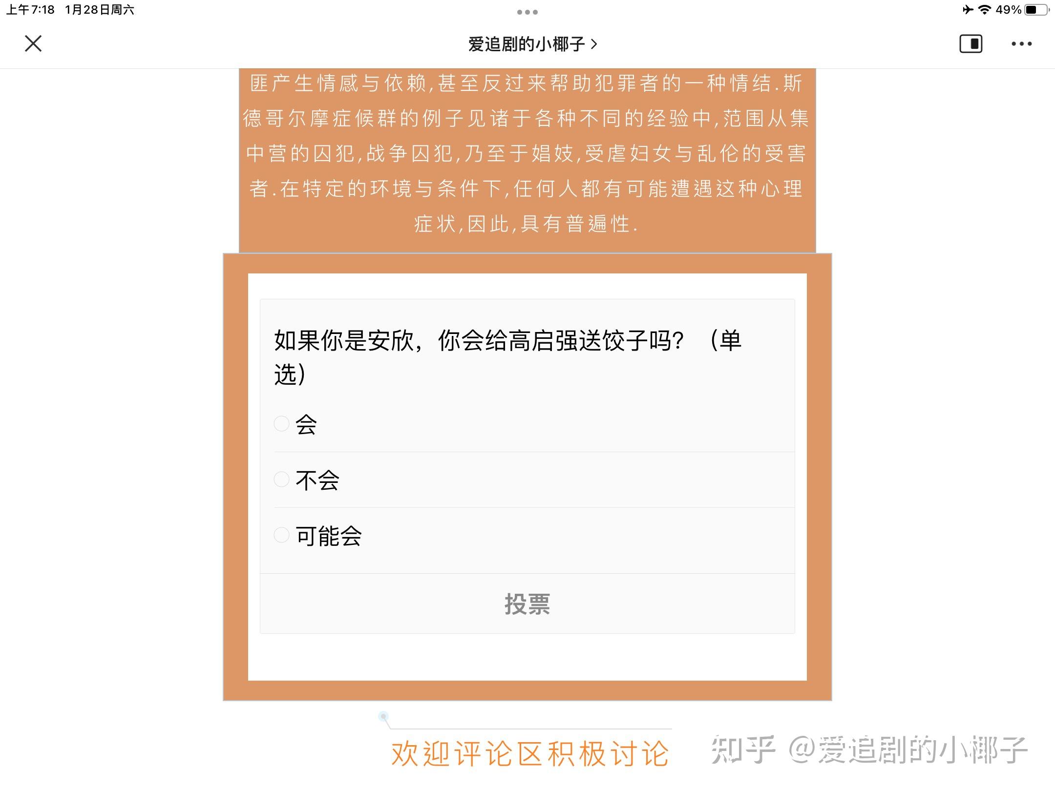 乳液狂飙vx网站探索乳液狂飙的奥秘——以VX网站为窗口-第2张图片