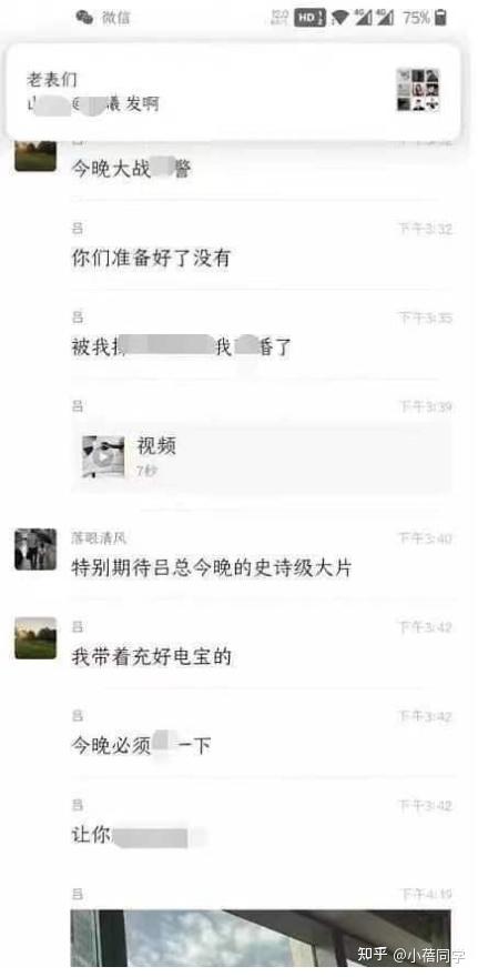 张津瑜事件是什么张津瑜事件，网络风波的背后与反思-第3张图片