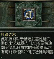 秦殇扶苏加点秦殇扶苏加点，历史人物与游戏角色的完美融合-第1张图片