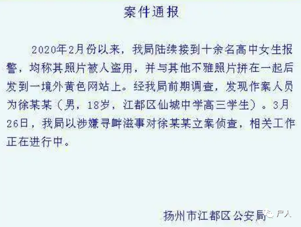 yy女主播不雅视频关于YY女主播不雅视频的探讨与反思-第2张图片