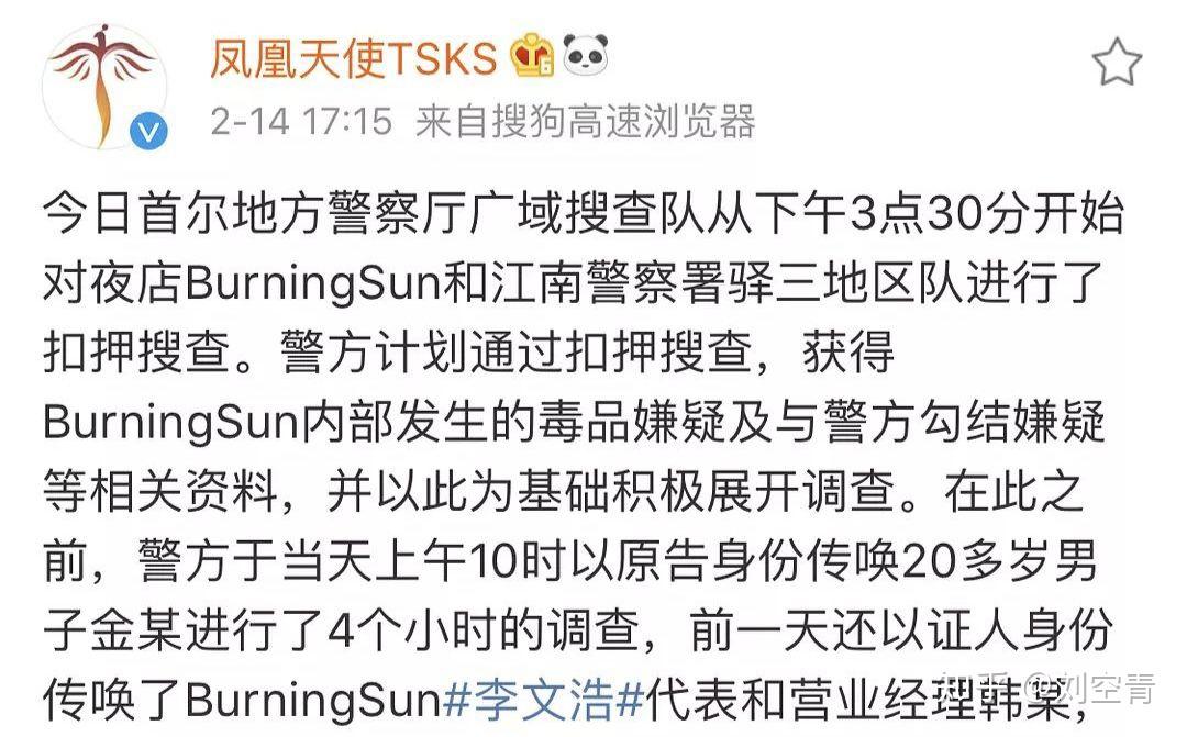 插淫现象的危害与应对策略