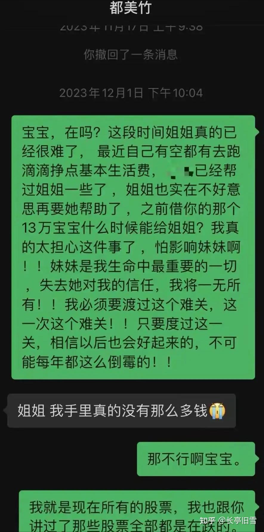 吴亦凡都美竹证据吴亦凡与都美竹，娱乐圈的璀璨交汇-第2张图片