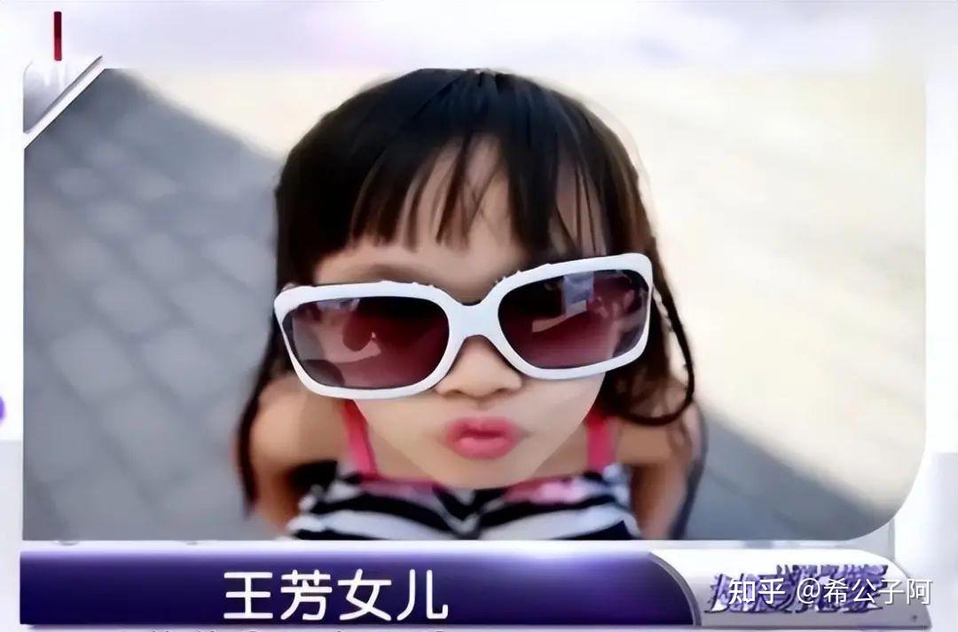 欢乐一家人王芳欢乐一家人——王芳家庭的故事-第1张图片
