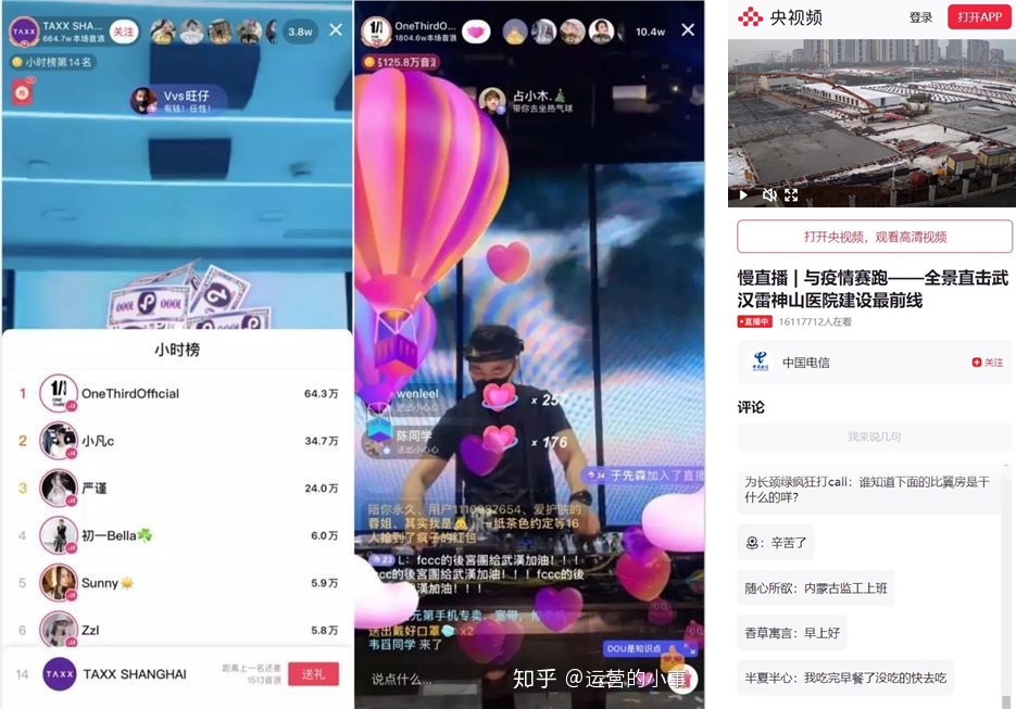 警惕网络陷阱，污秽直播APP的潜在风险与防范措施-第3张图片