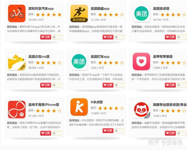 色橹橹综合网，网络时代的娱乐与信息综合平台-第2张图片