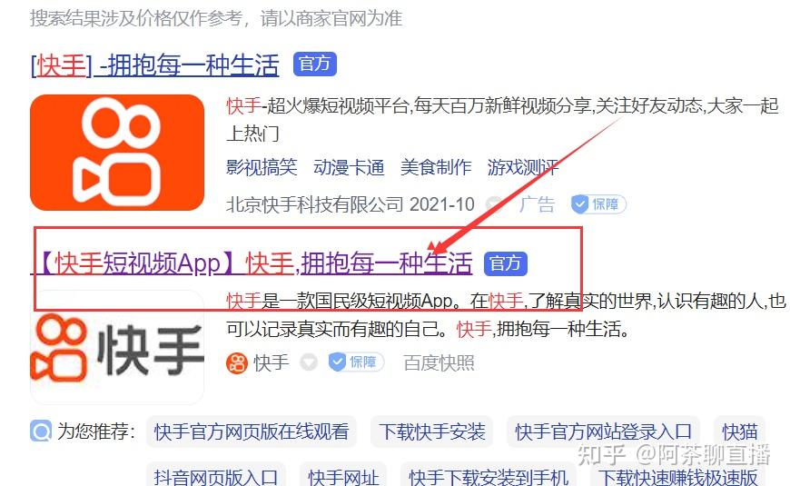适合半夜看的不收费直播APP深夜独享，推荐几款适合半夜观看的免费直播APP-第1张图片