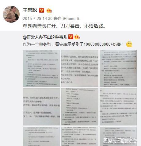 快好喷水视频热搜现象的深度解析-第1张图片