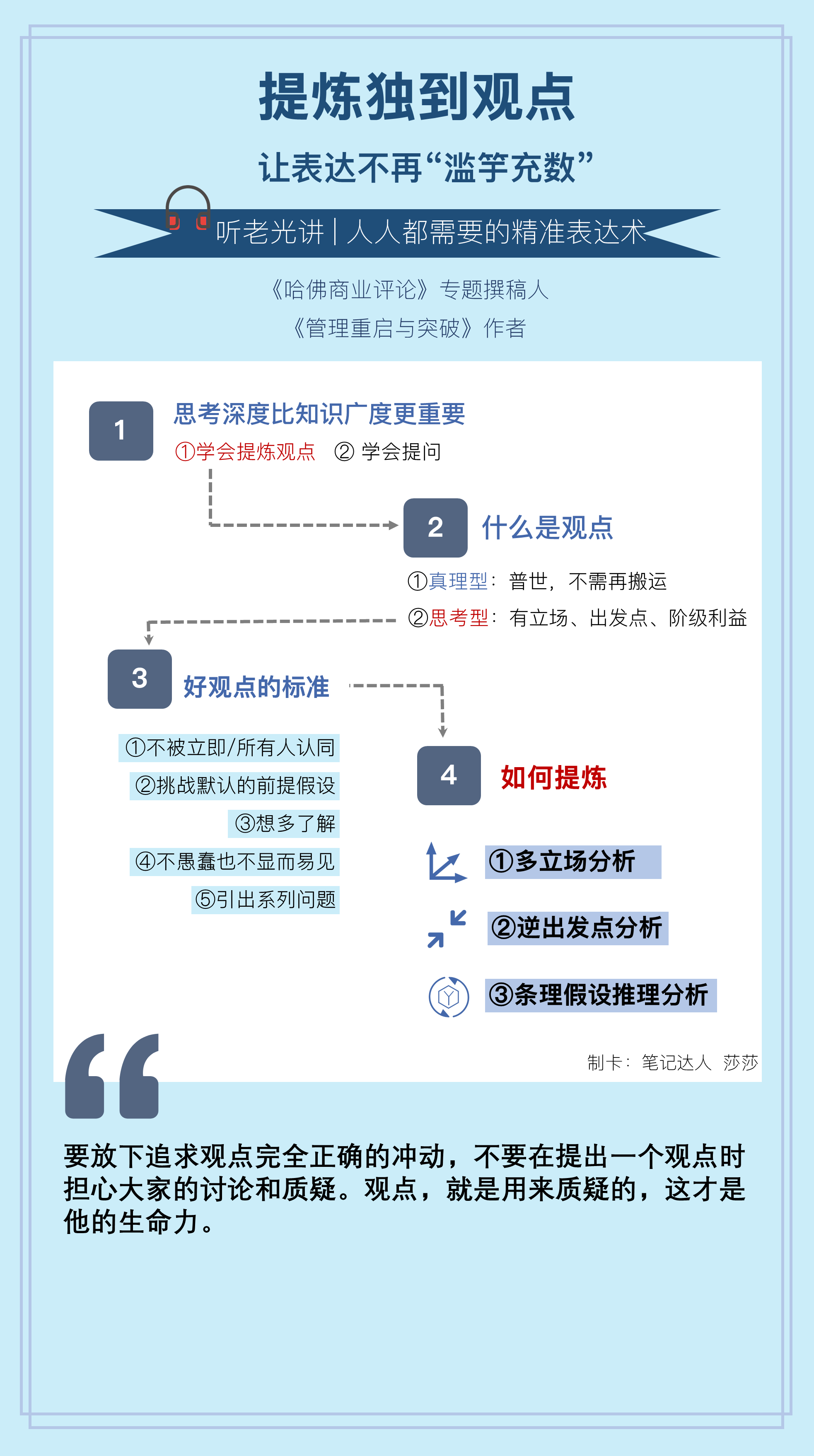 理解与尊重，关于性爱与交流的深度探讨-第3张图片