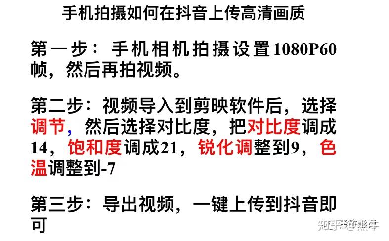 抖音视频放大技巧全解析-第2张图片