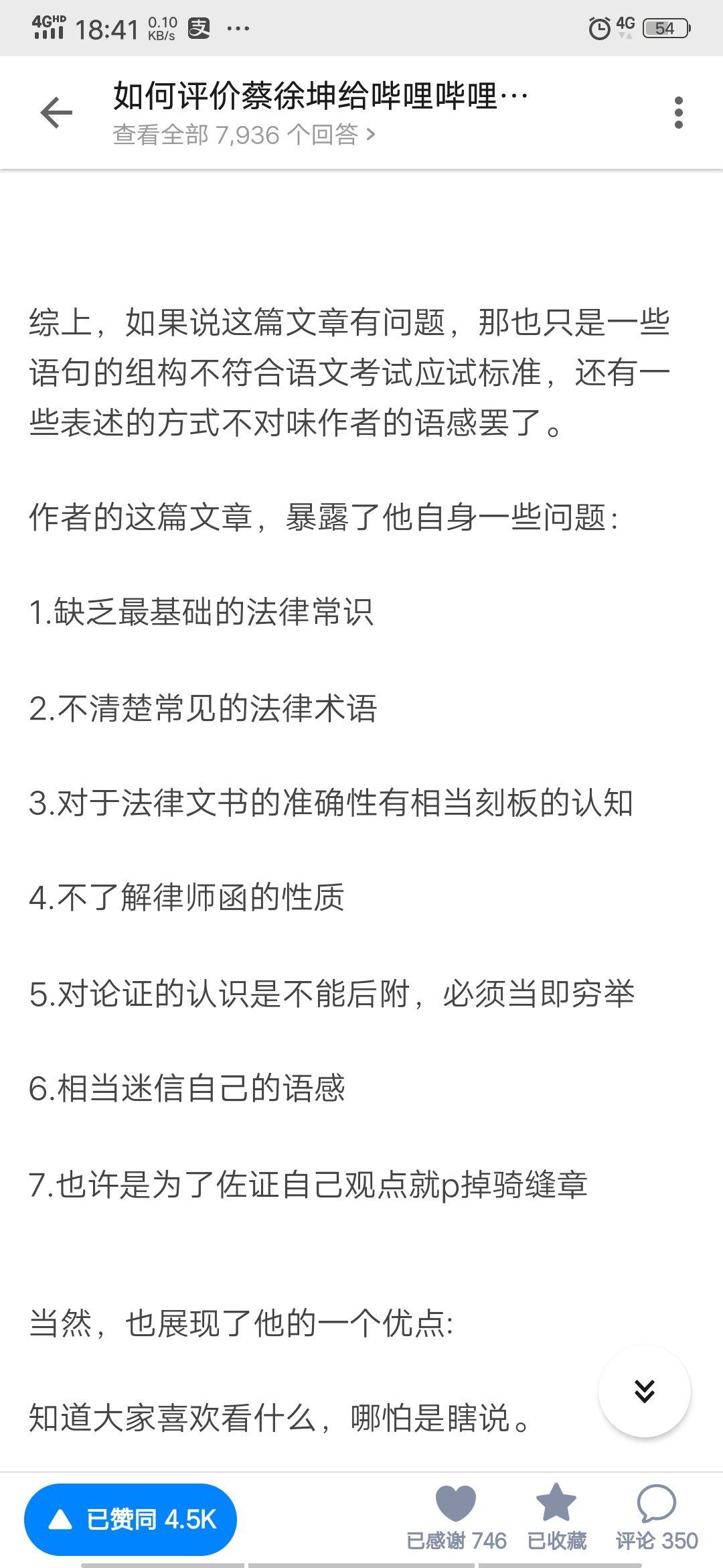 探讨网络色情内容对社会的负面影响——以性一交一乱一美A片裸体为例-第3张图片