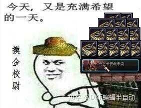 DNF夏季礼包，惊喜连连，畅享游戏乐趣