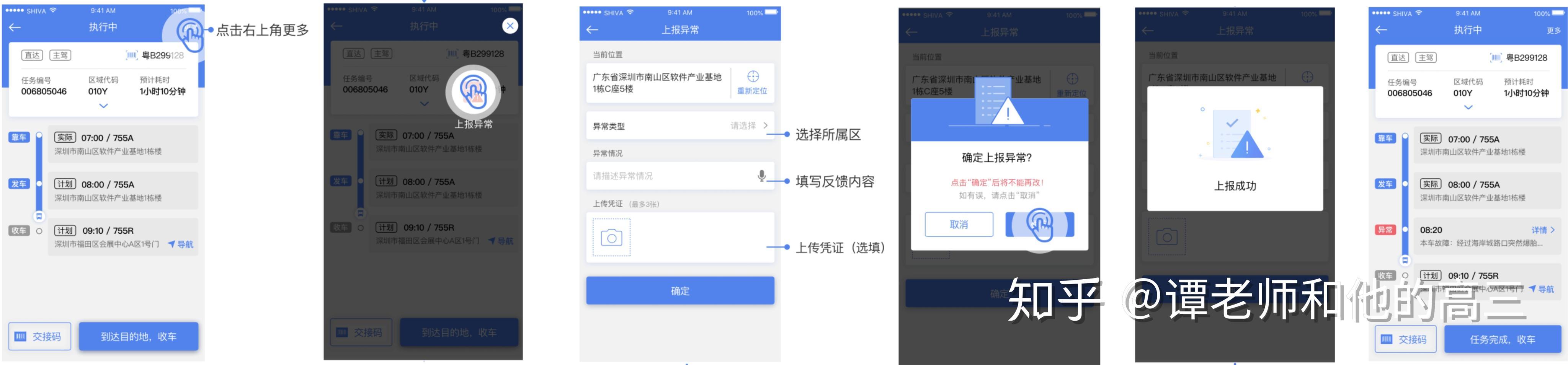 十八款夜间禁用APP入口警惕非法APP，关于十八款夜间禁用APP的警示
