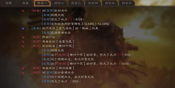 战法连招教学战法连招，策略与技巧的完美结合-第1张图片
