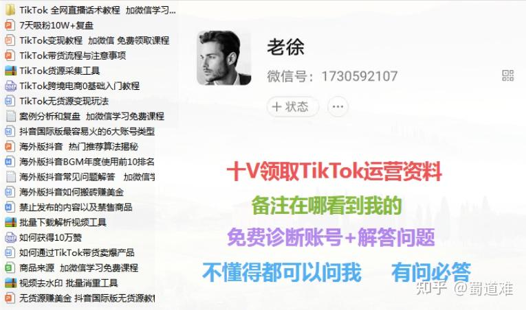 抖音国际版内容质量探讨，关于污内容的警示