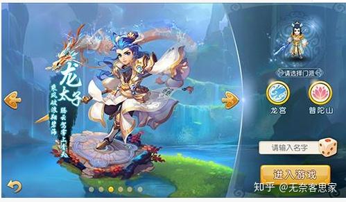 龙宫加点，探索游戏中的策略与技巧