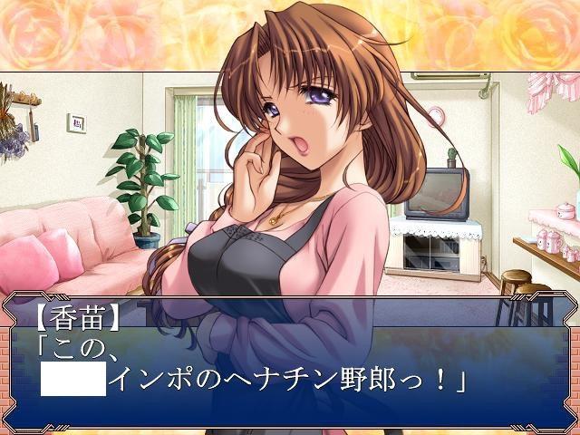 探索妻みぐい的深层含义