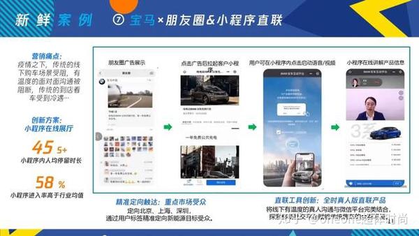 腾讯视频如何快速选择集数-第2张图片