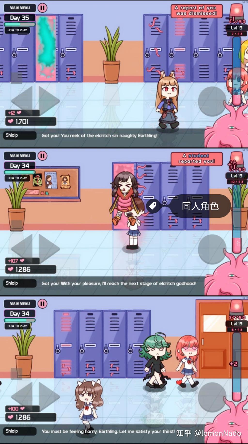 tentacle-locker: chewing gumTentacle Locker柜子里的秘密