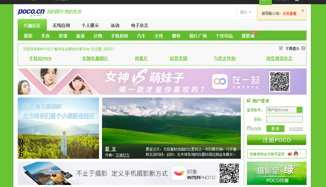 超大BBWWWE探索超大的BBWWW世界