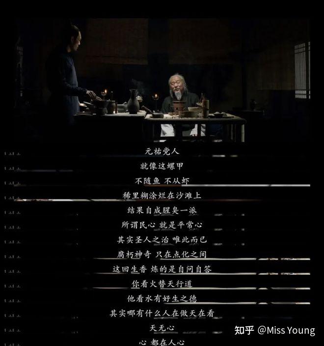 艺术家豆瓣评分艺术家与豆瓣，灵魂的共鸣与交流-第2张图片