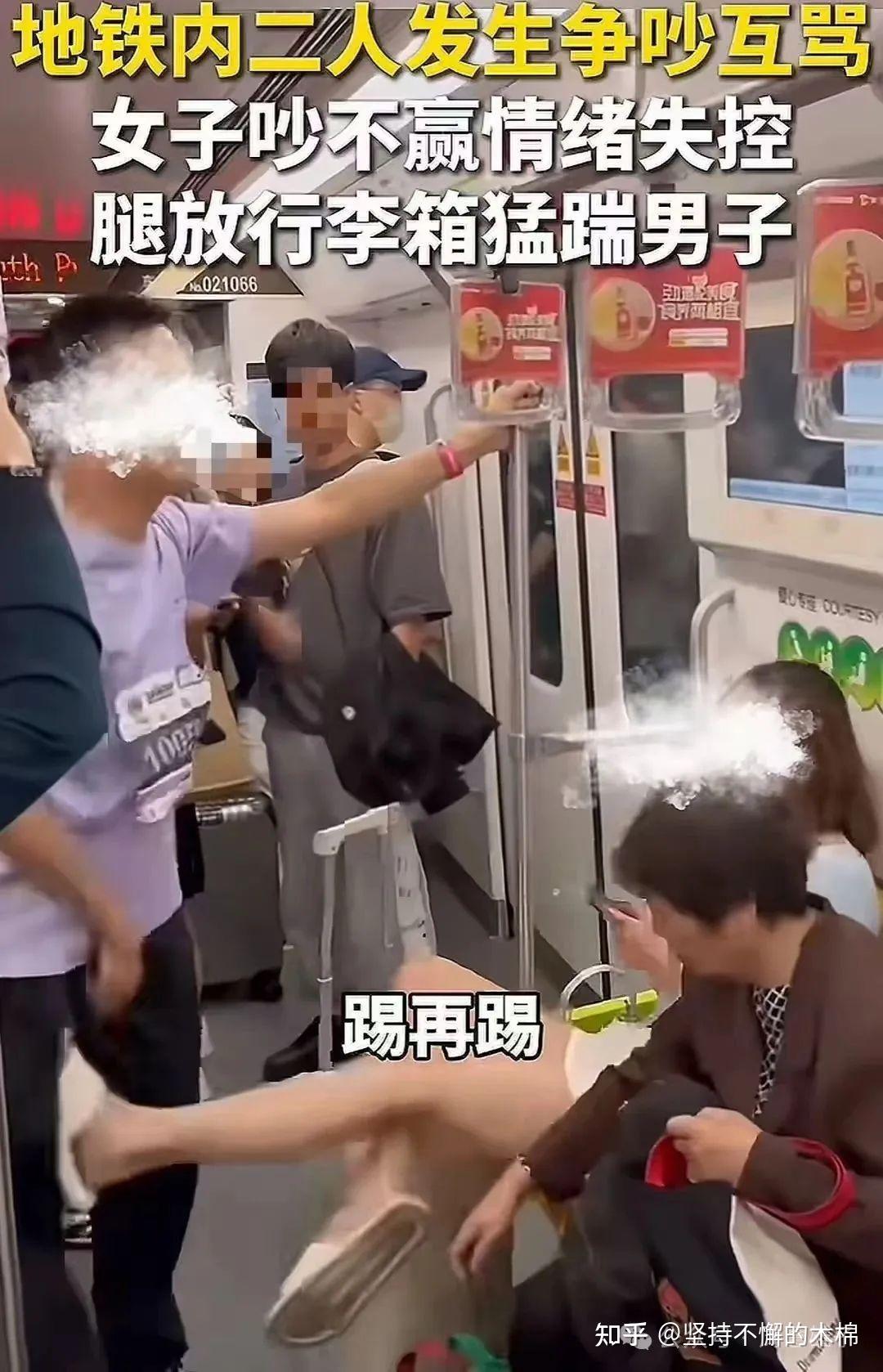 女子在游乐场遭男子接连踢踹女子在游乐场遭男子接连踢踹事件纪实