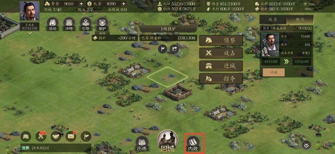 地狱领主攻略，全面解析游戏玩法与策略