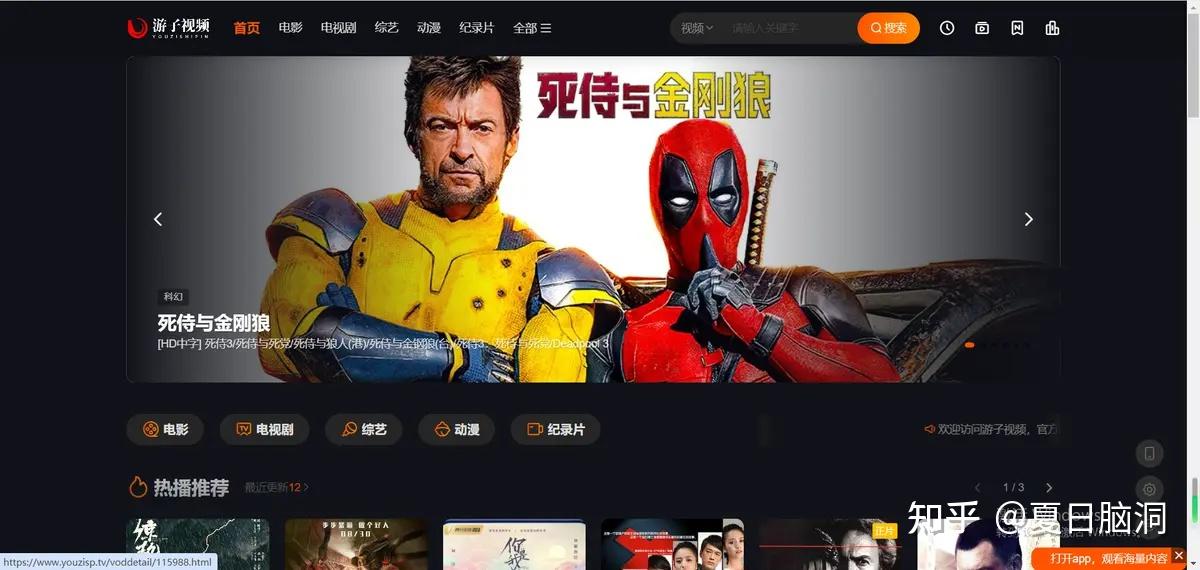 成品影视app开发成品影视app开发，从概念到实现的全过程-第3张图片
