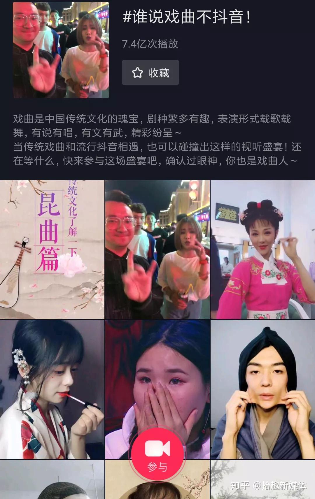抖音1-75级价目表详解-第2张图片