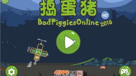 4399在线播放，免费观看的快乐源泉