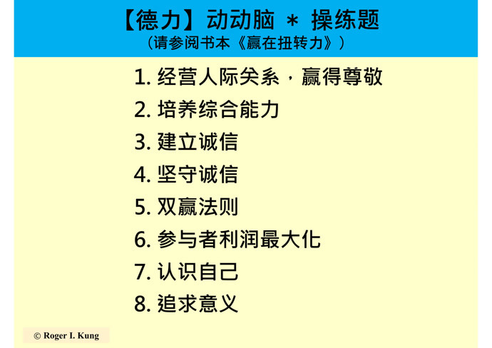 考试倒数就要成为公厕去趣笔阁考试倒数与公厕的命运——如何扭转人生的低谷？-第2张图片