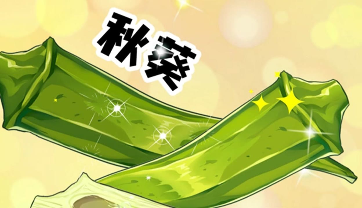 丝瓜草莓秋葵视频小猪探索丝瓜草莓秋葵的奥秘——旧版资源下载指南-第3张图片