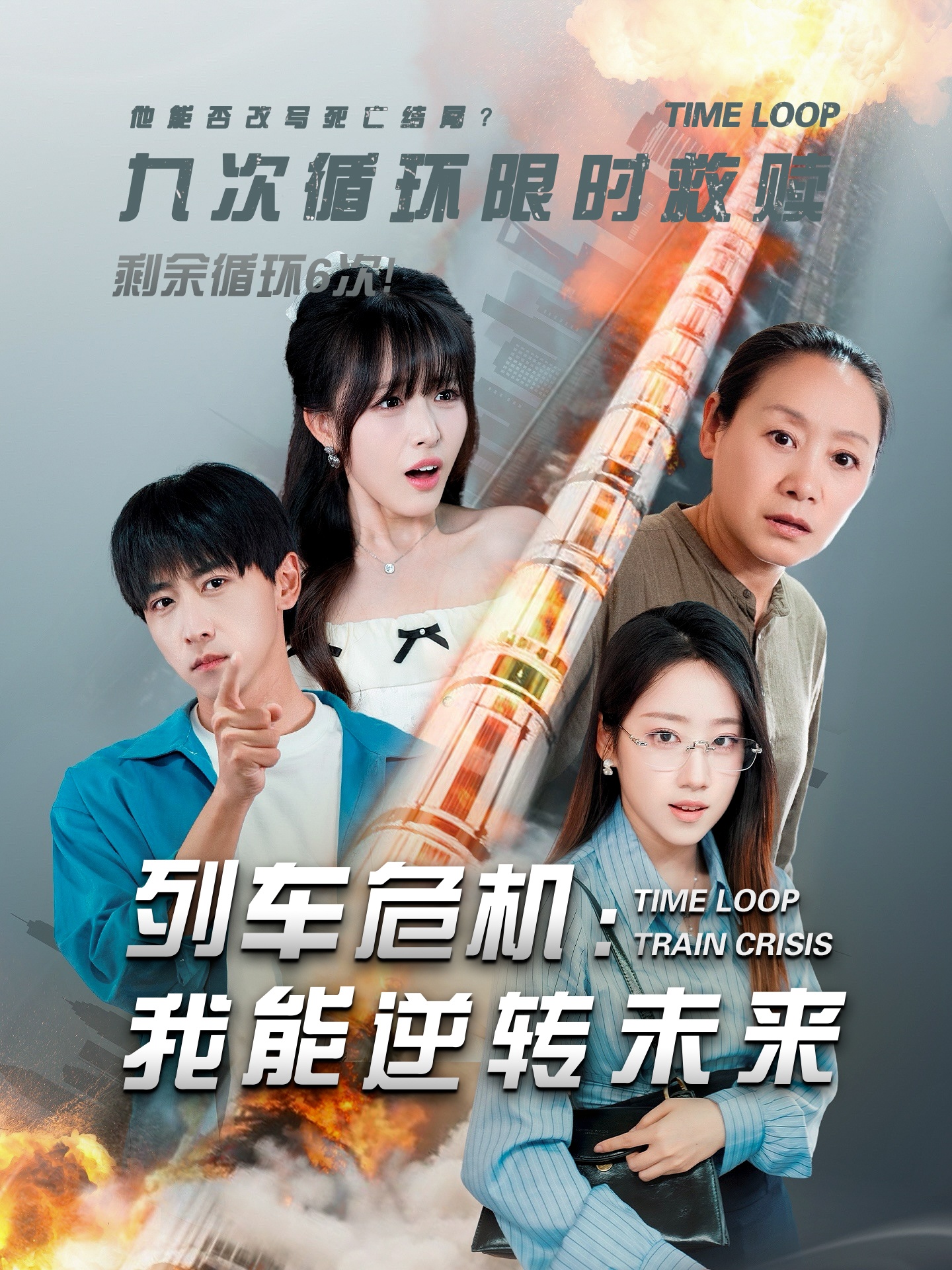 美美哒免费高清影院在线观看6的剧情简介美美哒免费高清影院，在线观看影视新体验-第1张图片