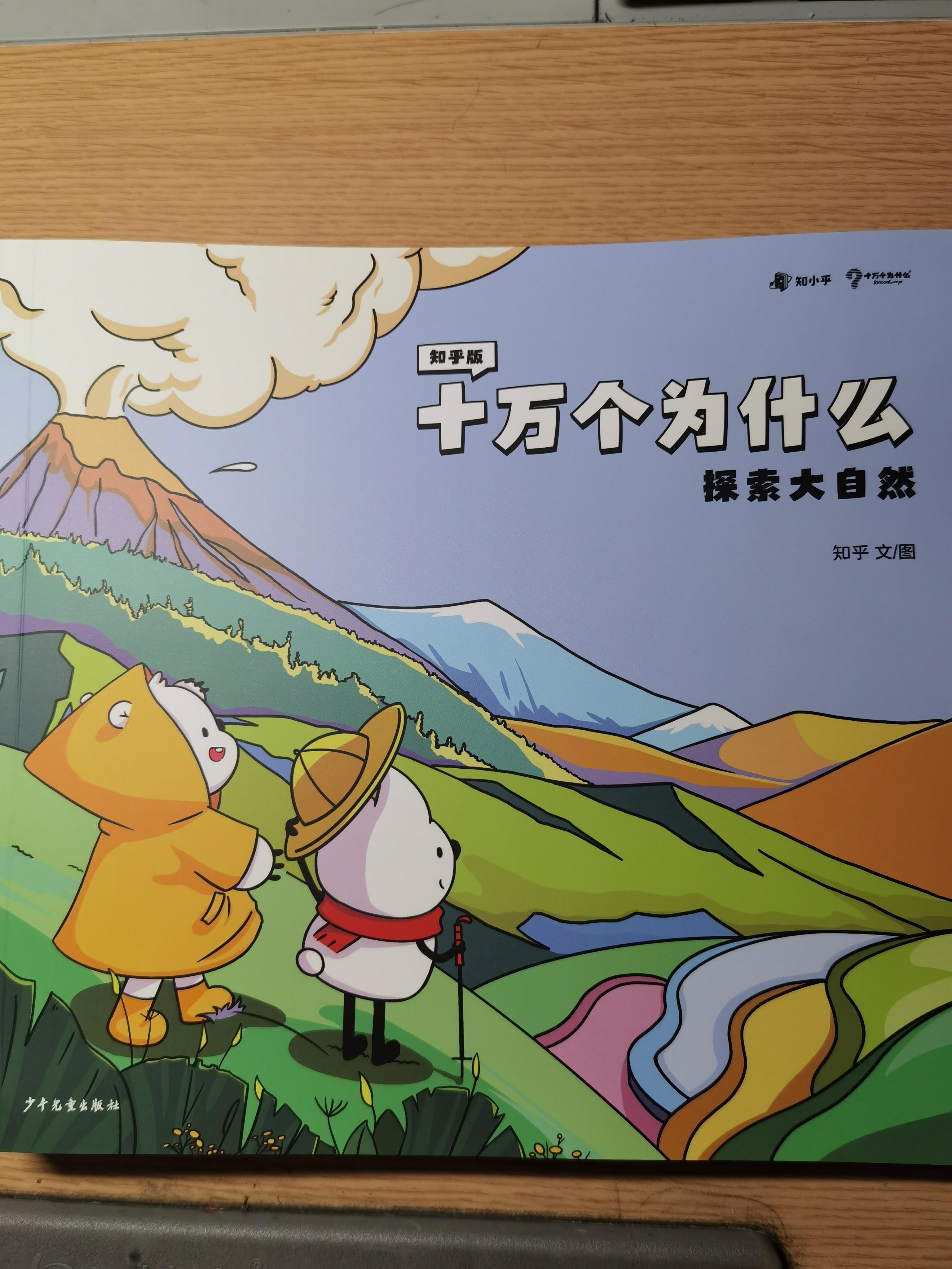探索2021一本大道的便捷入口-第1张图片