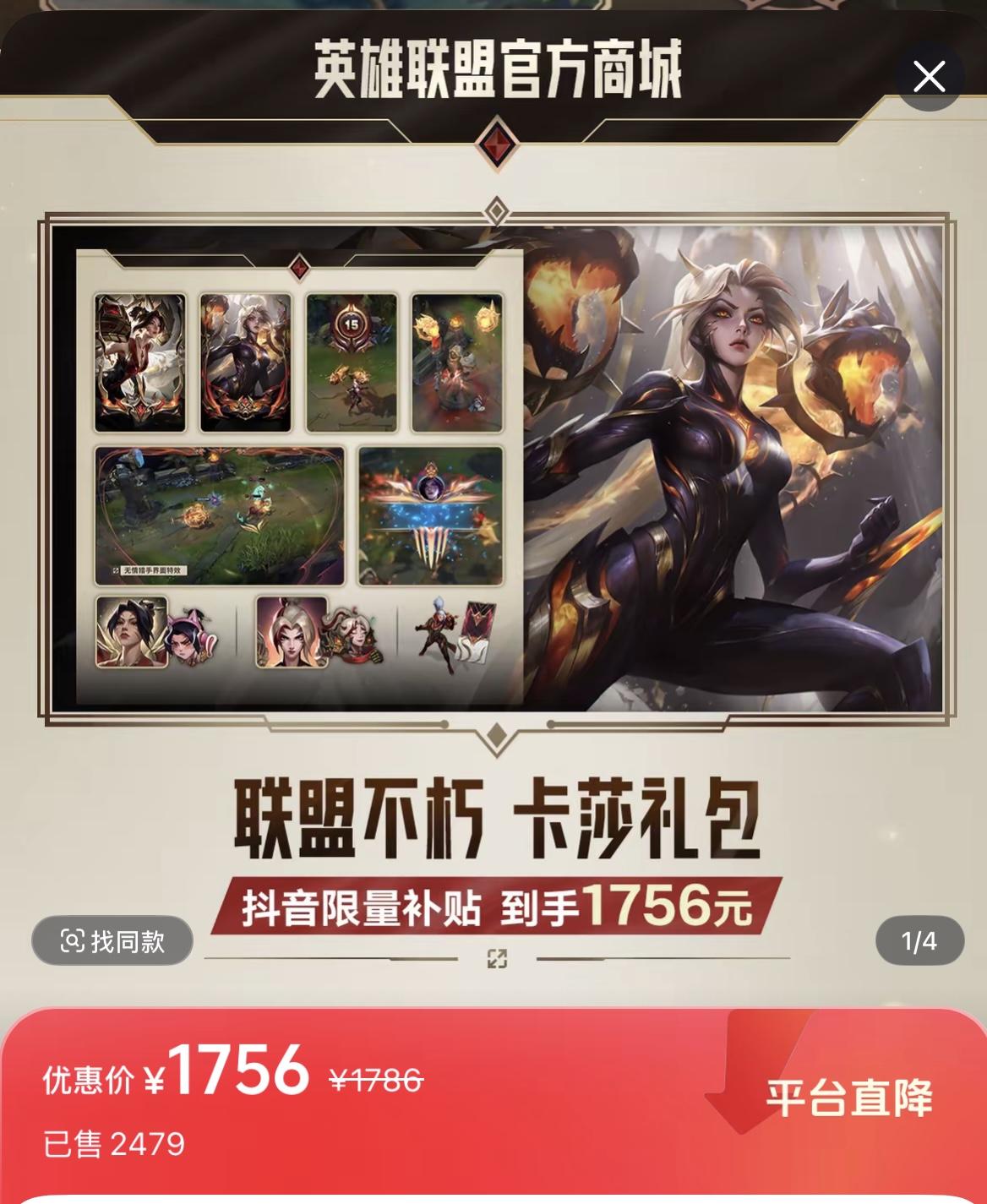 lol你的商店探索lol你的商店的奇妙世界