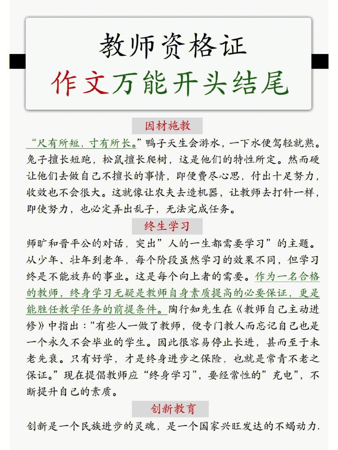 被学长C了一节课作文学长与我的一节课