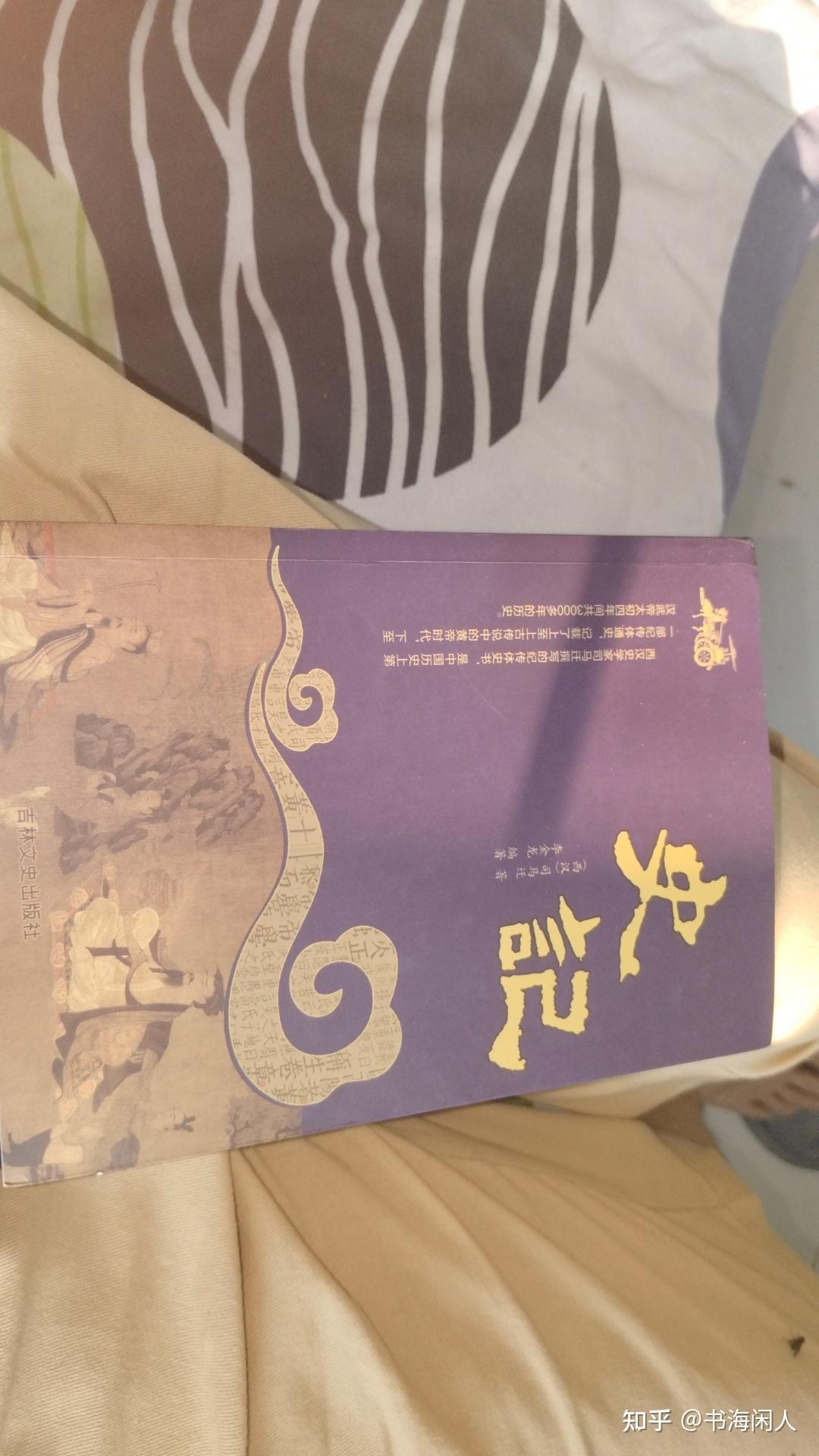 闲人综合闲人综合，现代生活中的一种新现象-第2张图片