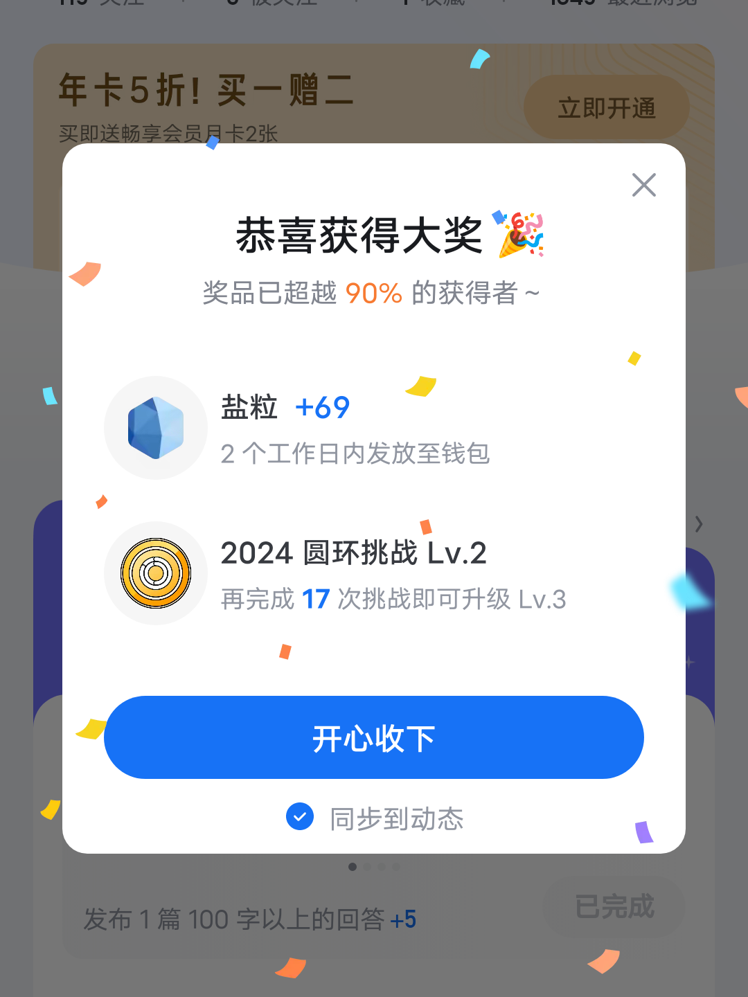 啦啦啦视频免费观看，轻松在线畅享精彩内容