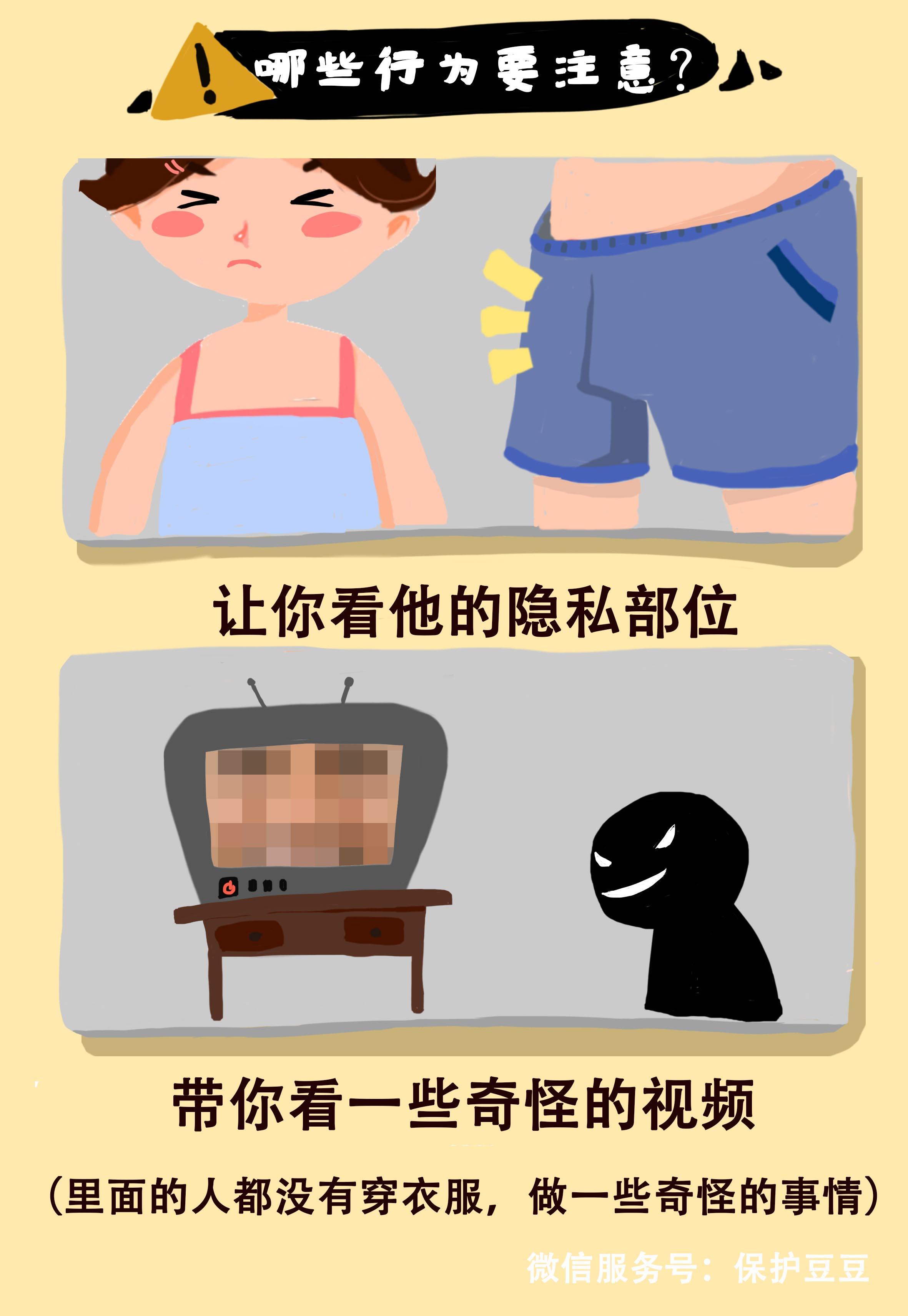 成年网站未满十八禁视频天堂成年网站与未满十八禁视频的探讨