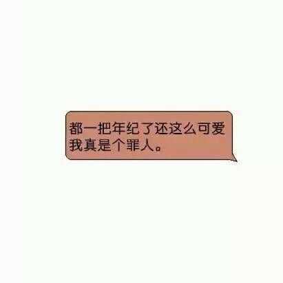用文字把我弄湿好吗微信聊天记录文字中的水润之约——一次微信聊天记录的遐想-第3张图片