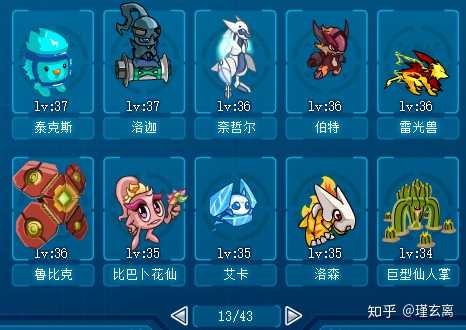 赛尔号普利德，星际探险的神秘力量-第2张图片